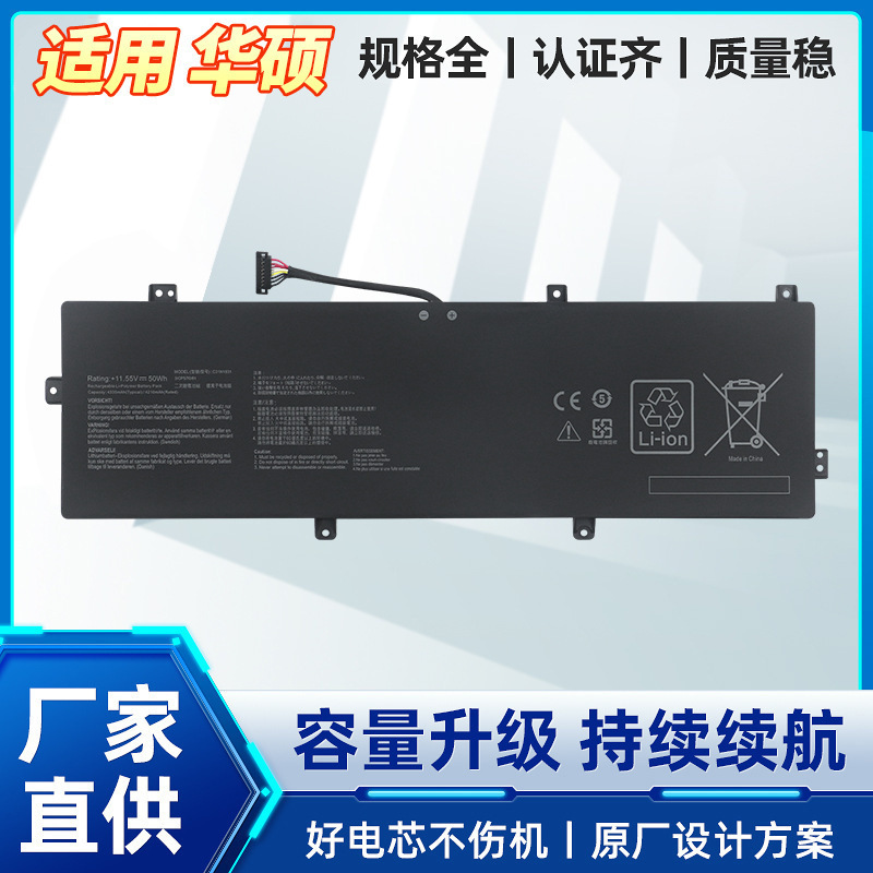 Suitable for Asus Dawn 7 Px574F Pro574F P3548Fa C31N1831 Laptop Battery