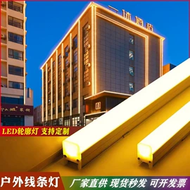 洗墙灯;投光灯;线条灯/灯条