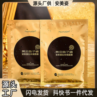 ���������տs��Ĥ ��ӯ�aˮ�����ݝ��⻬�S���~���u��Ĥ