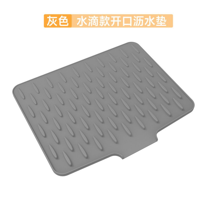 人気のカウンタートップ滑り止めシリコン乾燥マット転用スロープ排水マットシンプルな食器乾燥水フィルターマット断熱|undefined