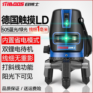 Dr. Green Light 2-Line 3-Line 5-Line Ld Blue Light Ultra-Bright Level Laser Infrared High Precision Leveling Instrument