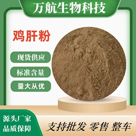 植物性饲料;动物性饲料;其他饲料