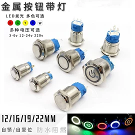 按钮开关;船型开关;电源系统配件