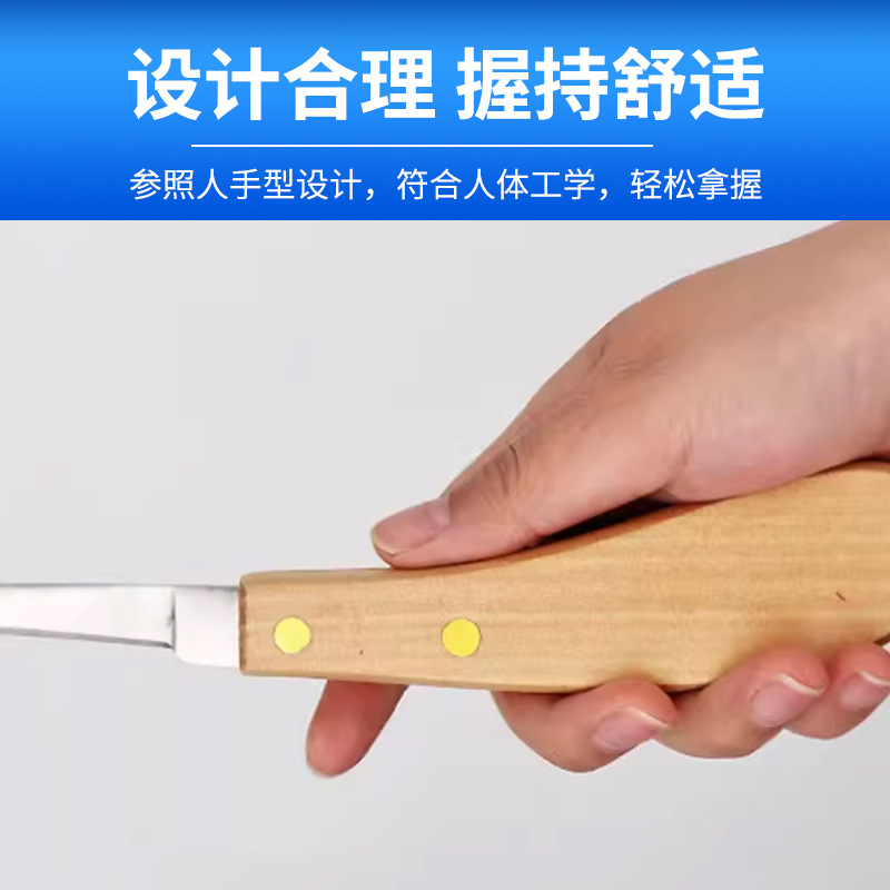 Cuchillo de herradura de buey, cuchillo de herradura de caballo