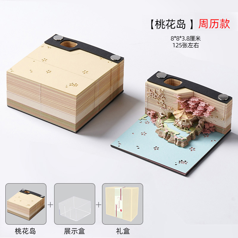 Talla de papel 3D Peach Blossom Island Notas tridimensionales de estilo nacional, artículos de arte de alto valor, notas adhesivas lindas, el calendario se puede romper a mano