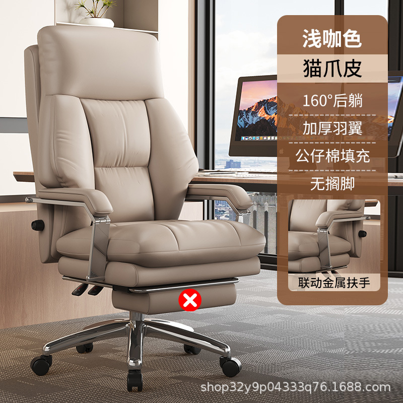 라이트 커피 고양이 스크래치 가죽 + 조절 가능한 요추 지지대