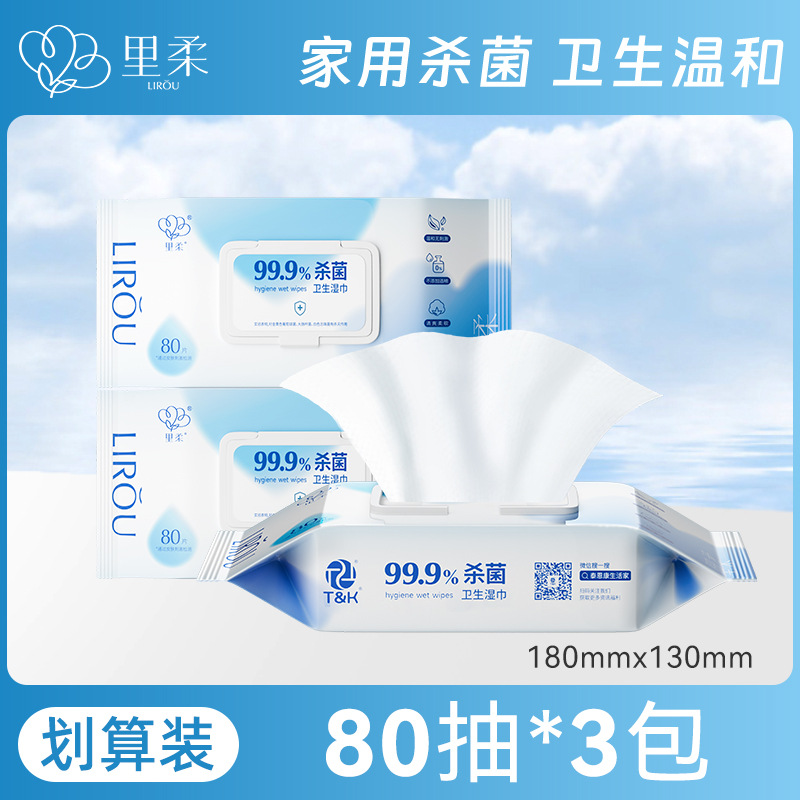 3 packs*80 pump