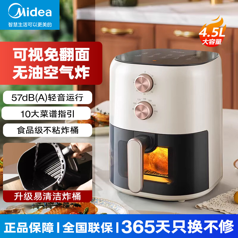 Midea Air Fryer 4.5L Large Capacity Visual Window Easy to Clean Dual Knob Smart Electric Fryer Kze459X9Bd