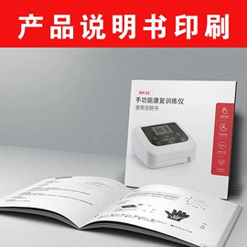 宣传单/海报;纸盒;不干胶标签