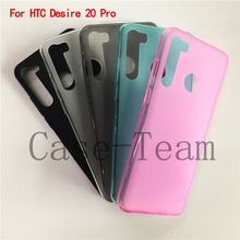 适用于HTC Desire 20 Pro手机套D20 pro保护套手机壳布丁套素材