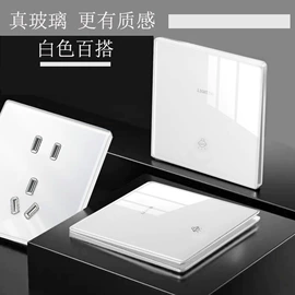 墙壁插座;墙壁开关