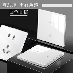 Glass Socket Ultra-Thin Tempered Glass Wall Switch Socket Panel Household Concealed Five-Hole One Open 16Ausb Plug