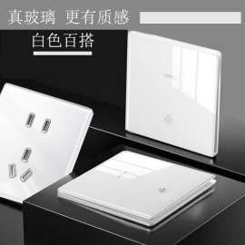 奔的家用插座超薄钢化玻璃墙壁开关插座面板暗装五孔一开16AUSB