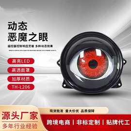 摩托车改装车灯恶魔眼睛灯电动车LED大灯鹰眼灯前大灯
