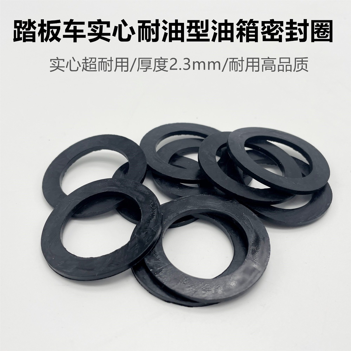 Motorcycle Scooter Fuel Tank Cap Seal Pad Jog Ghost Fire Swift Eagle Hao Mai Moped Seal Ring