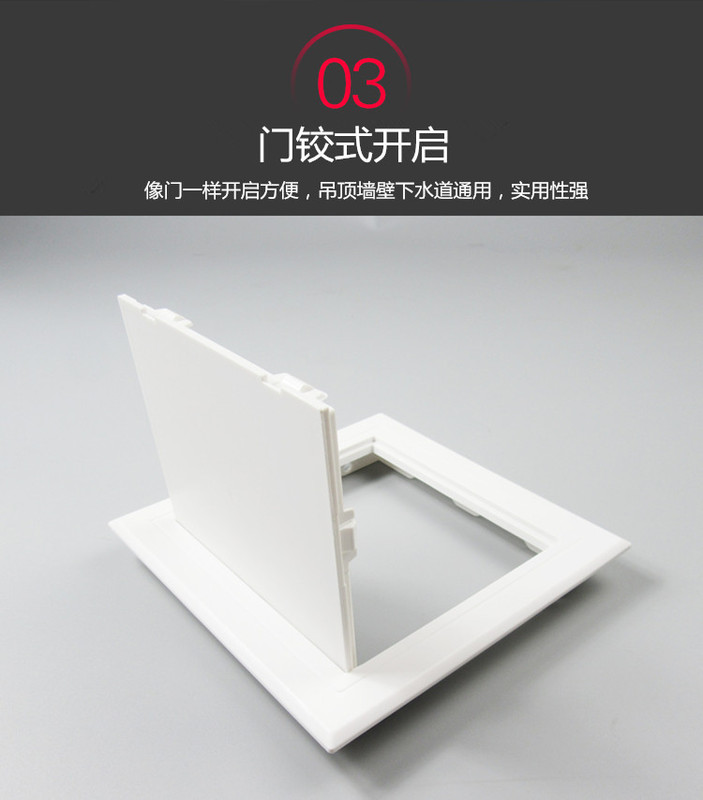 Abs Inspection Hatch Cover Decoration Air Conditioning Ceiling Bathroom Fresh Air Fan Duct Maintenance Hole 400*400mm