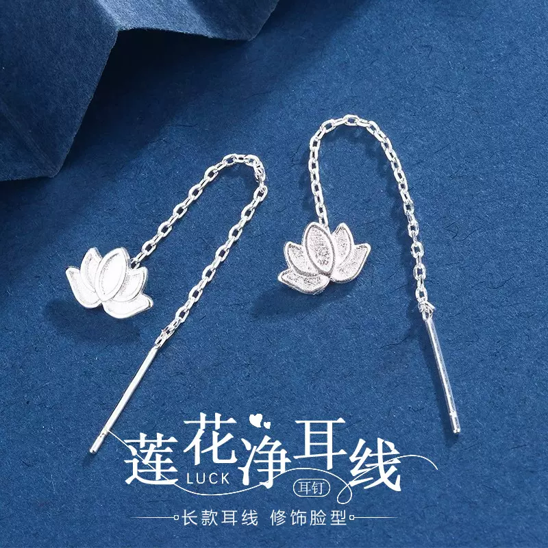 莲花耳饰女复古新中式耳线国风设计感长款流苏高级感轻奢气质精致