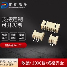 1.25MM�g���_��ֱᘲ��� �͸ߜ��B���� ���ĸ���Ӳ��2P-3P-4P