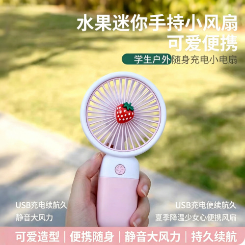 Fruit-Themed Mini Handheld Fan with a Girly Design, Portable, Rechargeable, Quiet, Strong Wind, Suitable for Students, Outdoor Use, Long-Lasting Battery Life