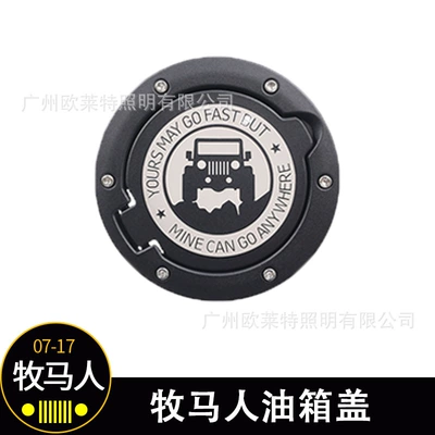Cap Aluminum Alloy Cover – Tank cap