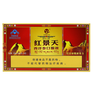 �t�������󅢿ڷ�Һ10֧�b���ȱ��������