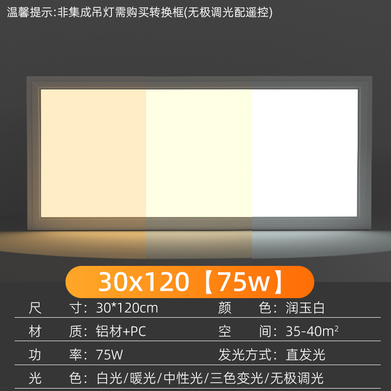 Luz de panel plano 600600led, tablero de lana mineral de yeso de techo integrado, panel de ingeniería integrado, luz de alto brillo
