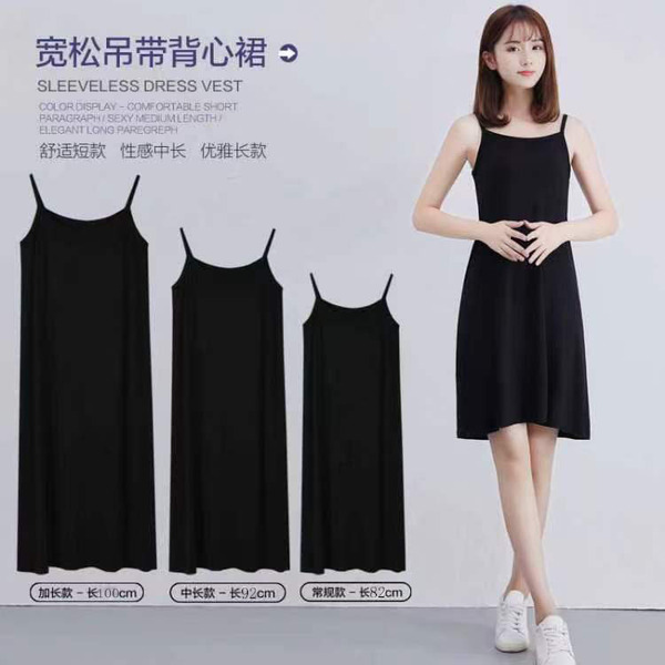 Long summer light and thin breathable skirt