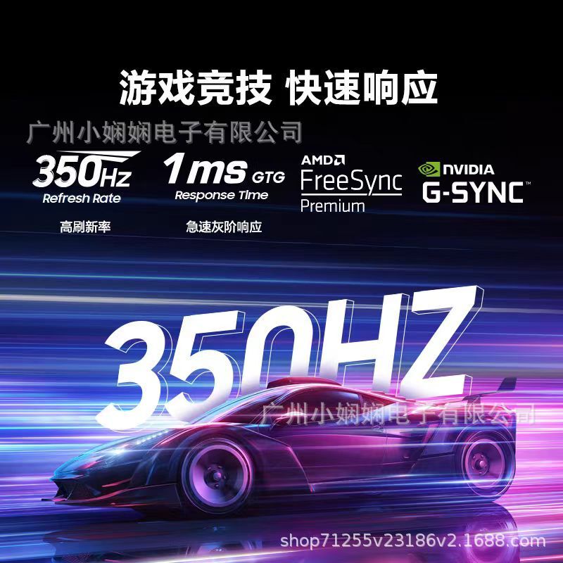 S27FG606EC 27inch G60F 2K 350Hz Fast IPS 1ms HDR400 超薄 S27FG606EC 27inch G60F 2K 350Hz Fast IPS 1ms HDR400 超薄