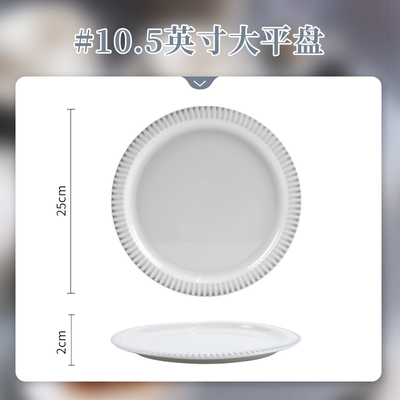 로잔 - 10.5inch 대형 평판 [안전하고 건강한 언더글레이즈 컬러]