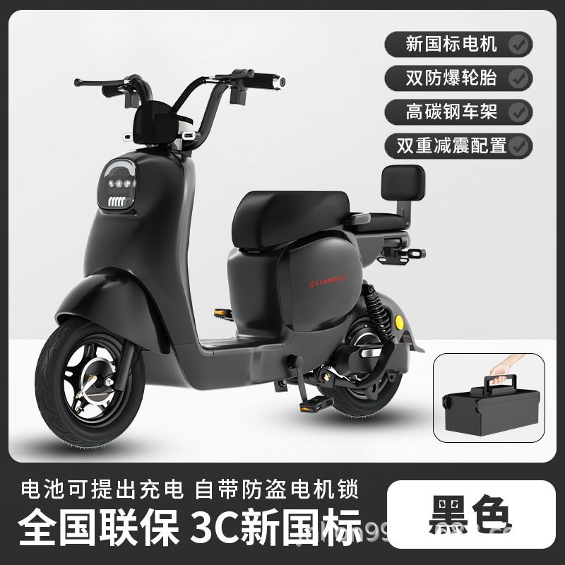 Vuelo paloma nueva bicicleta eléctrica estándar nacional 48V viajeros hombres y mujeres adultos paso ligero litio eléctrico parental coche de asistencia infantil