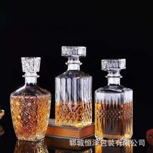 大号水晶玻璃瓶创意红酒醒酒器白酒洋酒容器加厚密封空酒瓶