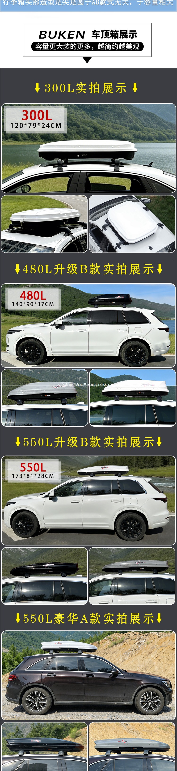Car roof luggage box is suitable for Tiguan L, Touareg, T-Roc, Touran, Sharan, POLO, C-Trek, and Teramont