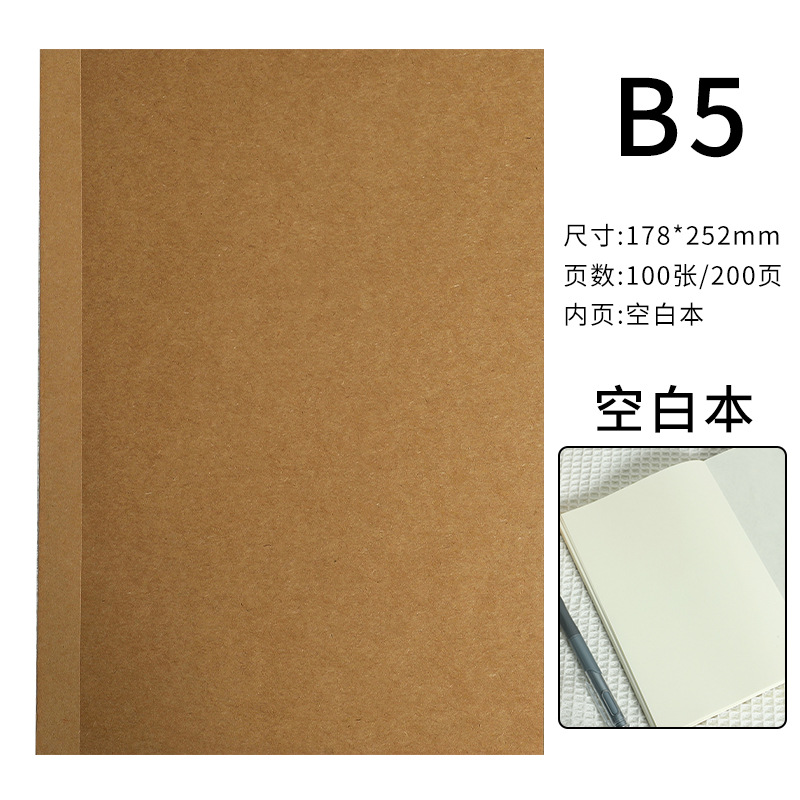1권[B5 공백]
