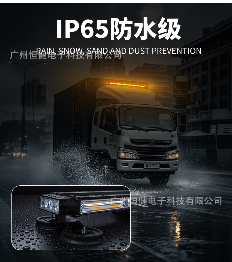 Recommend COB roof light flash bumper light car truck engineering rescue vehicle roadblock signal light LED warning light