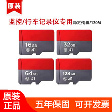 �W[�ϸ��كȴ濨C10�z���^�惦��32g64g�O��TF����܇ӛ䛃x128g��