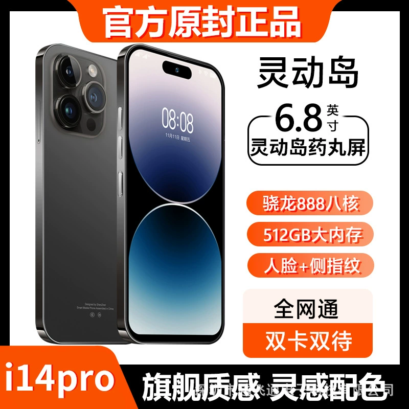 Гибкий смартфон, intel core i14, 512ГБ, поддержка функций для всех сетевых стандартов связи, 5G