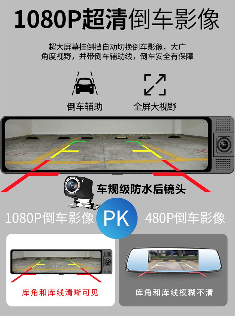 Magellan Intelligent Rearview Mirror Driving Recorder Front and Rear Inner Lens with Navigation Remote Monitoring