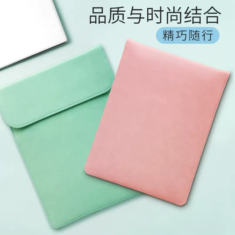 适用苹果华为联想笔记本保护套MacBook电脑内胆包 竖款皮革电脑包