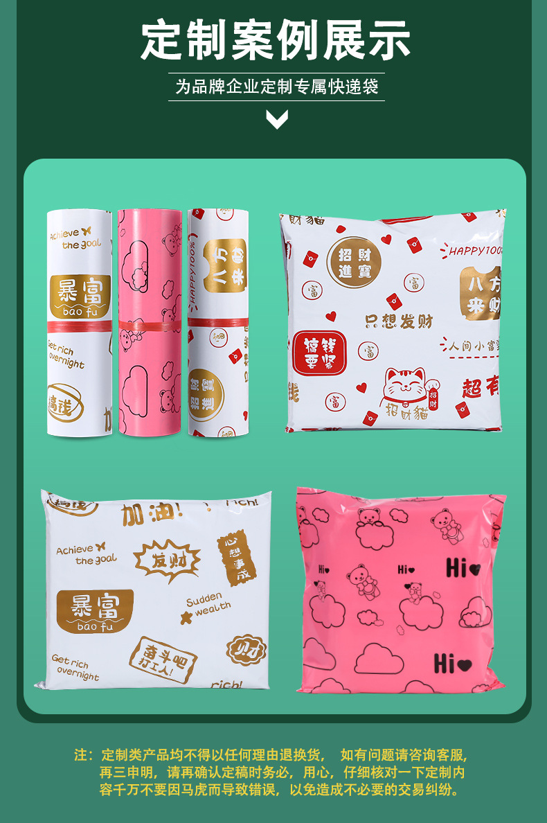 第三版详情-印刷款_04