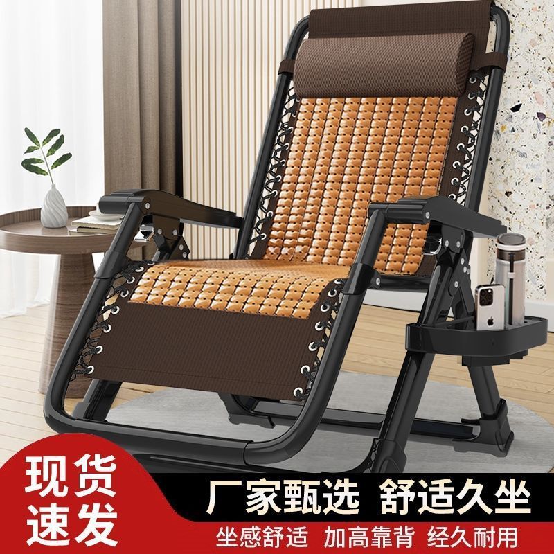 家用午睡折叠躺椅办公室懒人躺椅可坐可躺便携式休闲午休椅沙滩椅|undefined