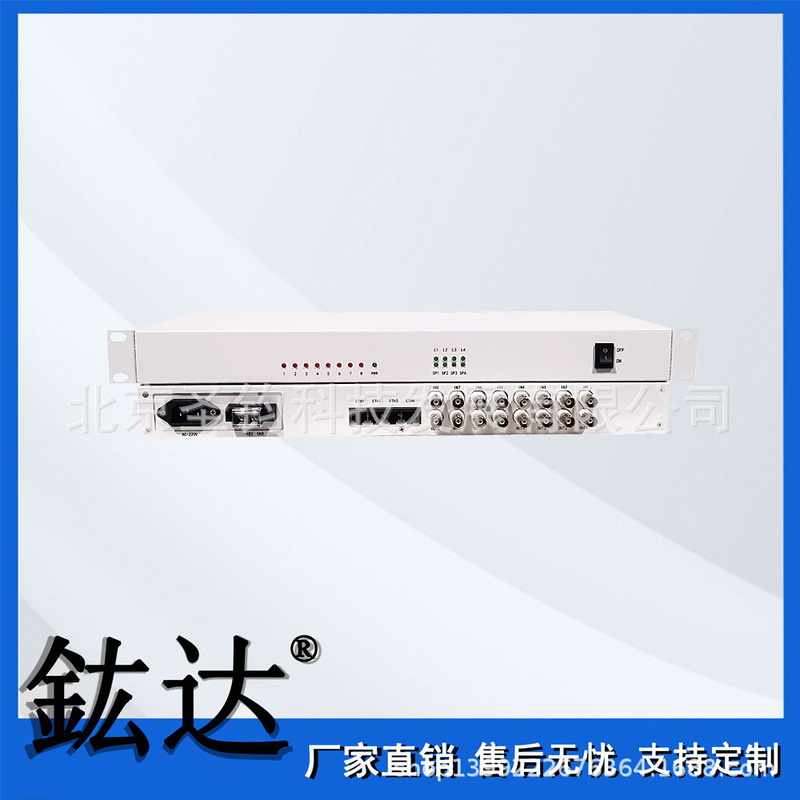 8E1 Protocol Converter 8-way E1 to 4-way Ethernet 8E1 Bridge Ethernet Converter