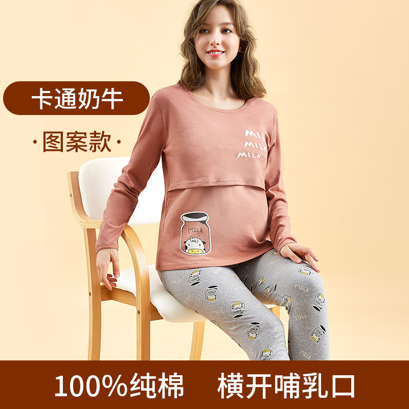妊婦秋衣秋ズボンセット純綿授乳期授乳春秋月子服産後パジャマ大サイズ保温下着|undefined