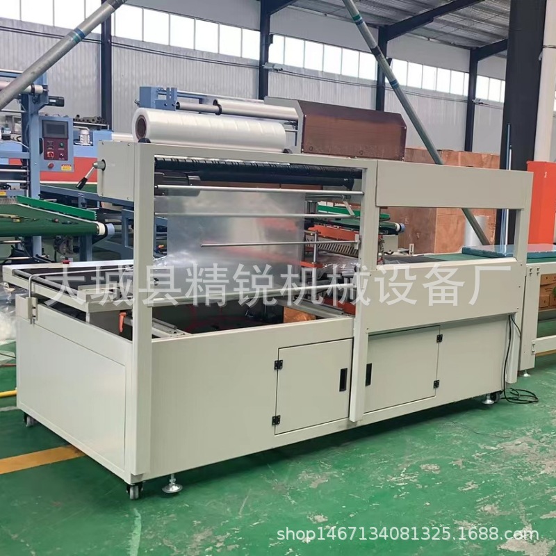 全自动L型封切收缩包装机 餐具书本边封机热收缩包装机套膜塑封机