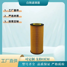 柴油滤清器;机油滤清器;滤芯