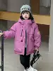 Purple down jacket