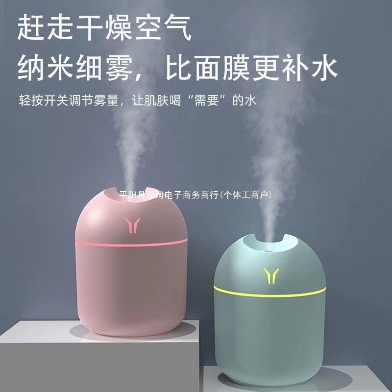 Маленький увлажнитель, настольный ультразвуковой аромат diffuser для автомобиля, новая коллекция