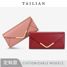 Tailian女士钱包时尚信封长款三折包多卡位零钱钱夹puwallet