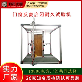 其他试验机;拉力试验机;疲劳试验机