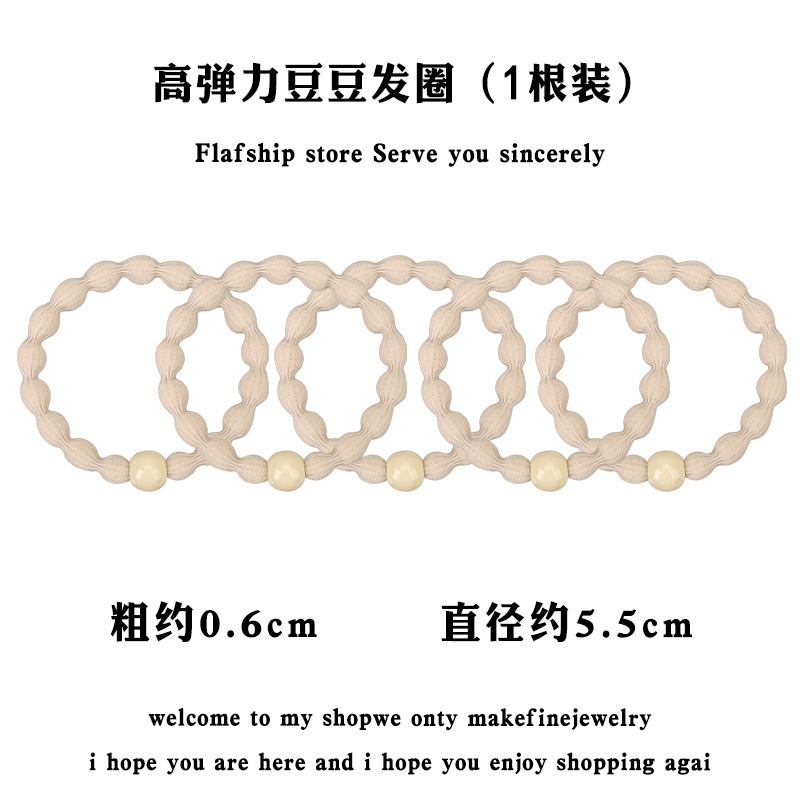 运动豆豆发圈头绳新款皮筋女大人橡皮筋扎头发高弹力耐用马尾发绳|undefined