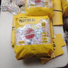 ���µ��_�I�����rĤ��ʳƷ���Ӻ�Ӵ�һ������P���m�ֱ��䱣�r��